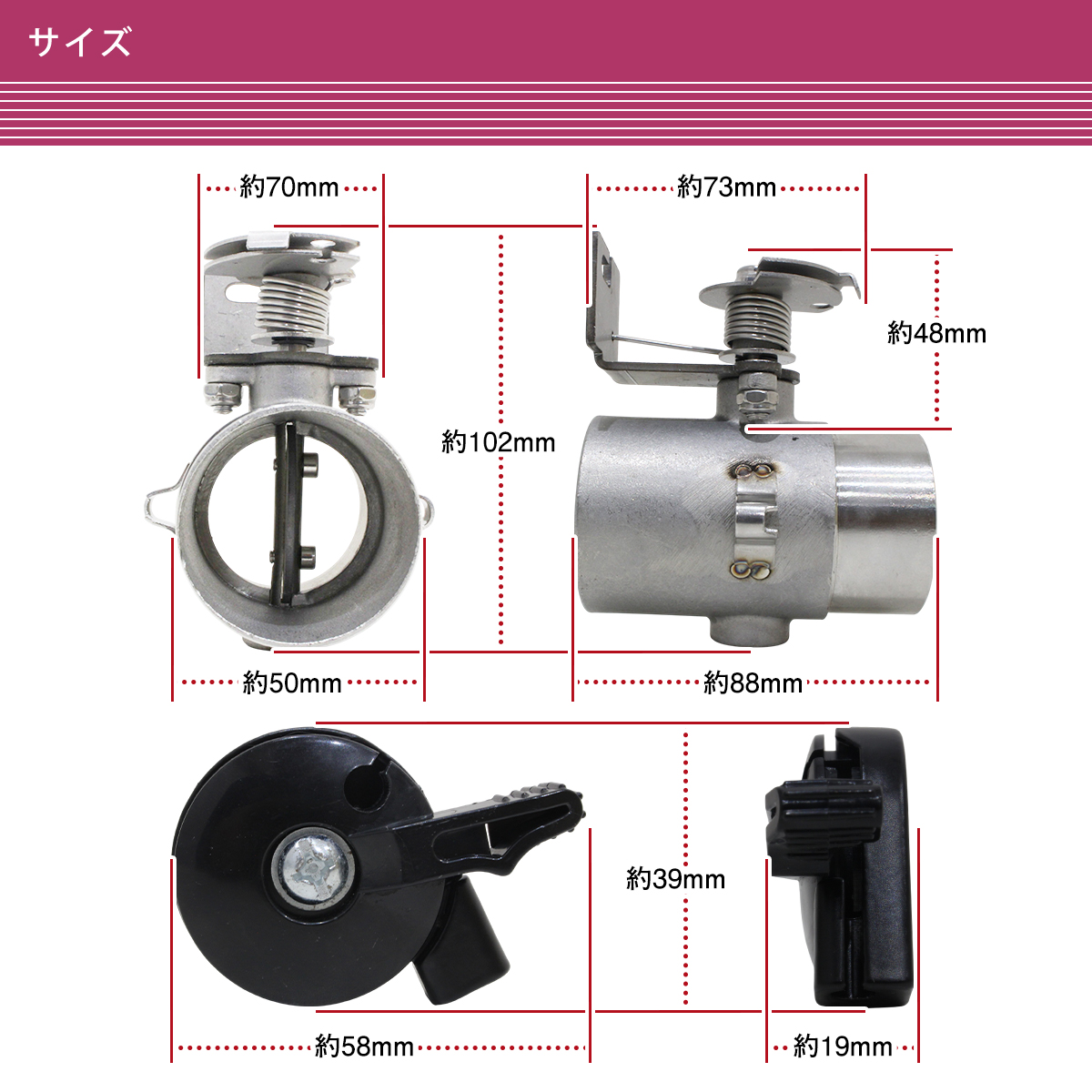 汎用 差し込み式 エキゾースト バルブ ステンレス ECV 51mm 手動 可変