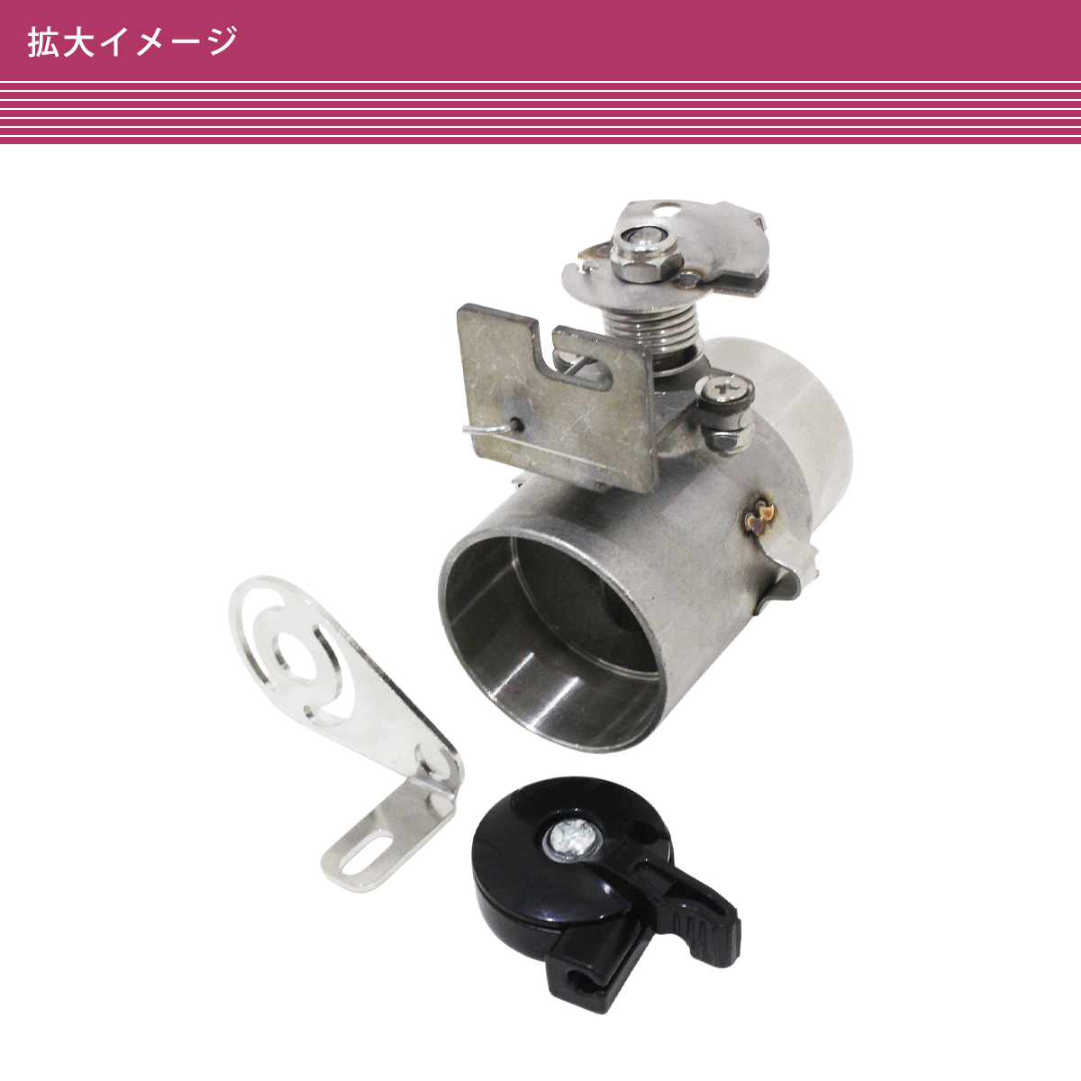 汎用 差し込み式 エキゾースト バルブ ステンレス ECV 51mm 手動 可変
