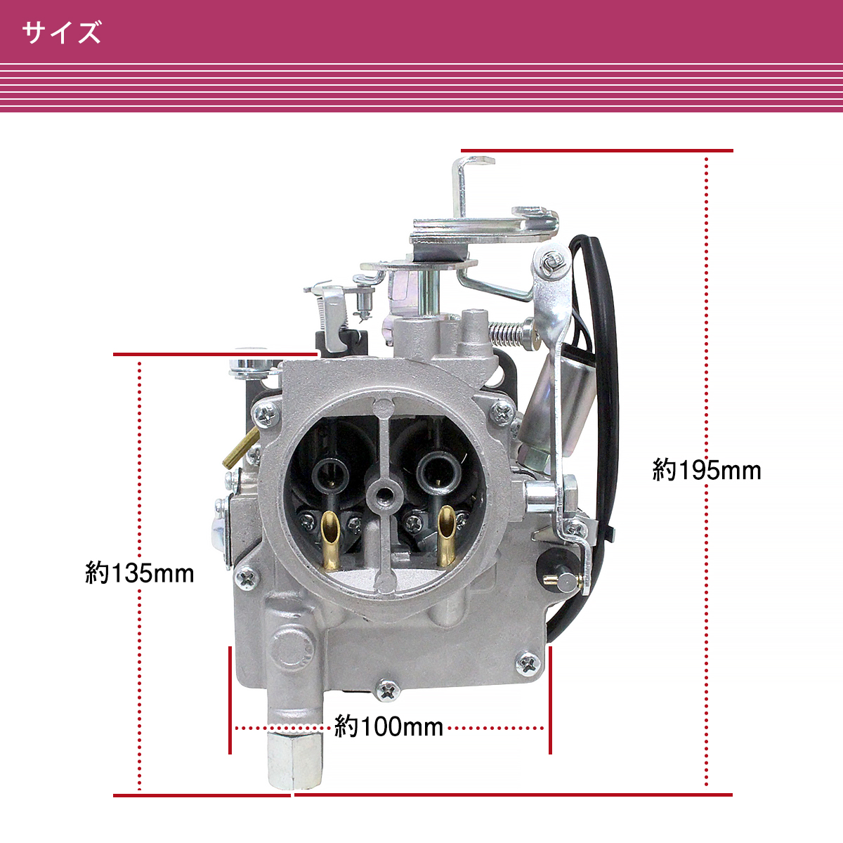 トヨタ 5K キャブレター 21100-13420 カローラバン ライトエース トヨタ 5K エンジン用 キャブレター 互換品番 21100-13420 カローラ
