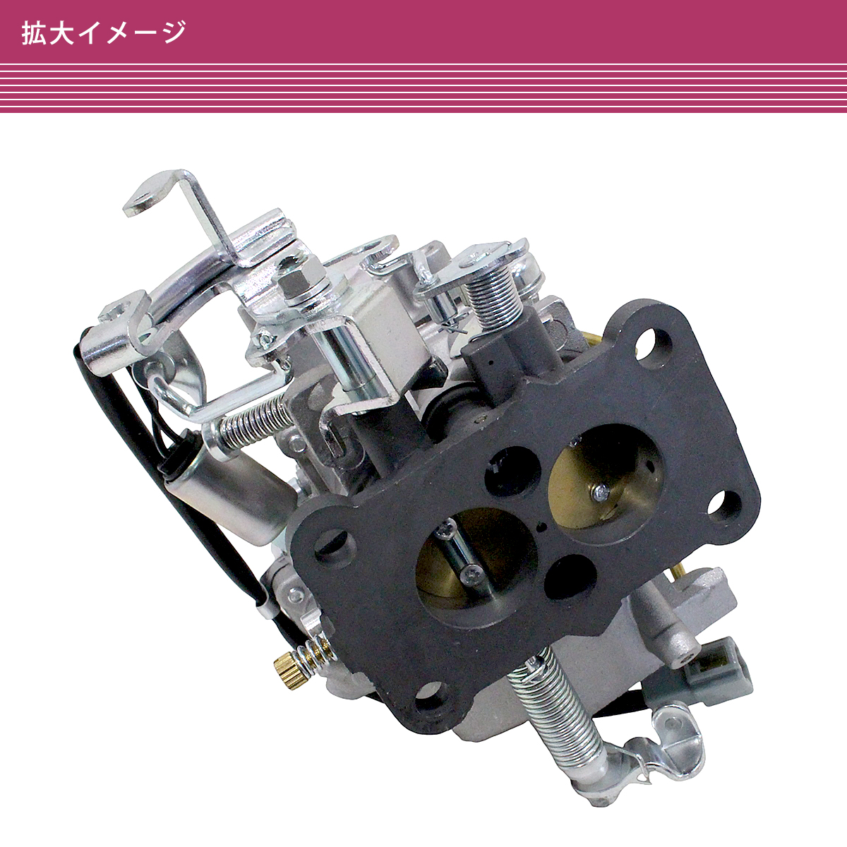 トヨタ 5K エンジン用 キャブレター 互換品番 21100-13420 カローラ