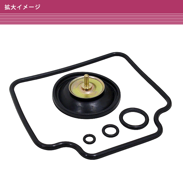 ホンダ ダイヤフラム キャブレター リペアキット フロートパッキン