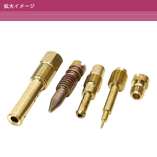ホンダ ダイヤフラム キャブレター リペアキット フロートパッキン