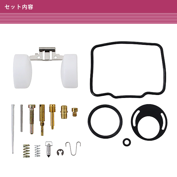 Pc04 キャブレターフロートチャンバー pc20 フロート ホンダ PC20 PC18 PC04 キャブレター オーバーホール キット フロートバルブ フロートチャンバー パッキン リペア キャブ レストア plum-shopping - 通販 - Yahoo ショッピング