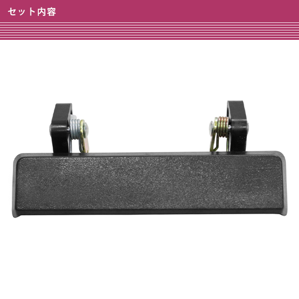 スズキ ジムニー JA11 JA12 JA22 JA51 JA71 SJ30 SJ40 運転席側