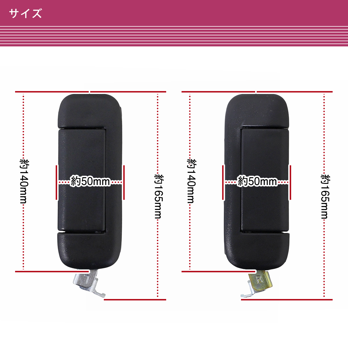 スズキ エブリィ DA62 DA52 リア アウターハンドル ドアノブ ブラック