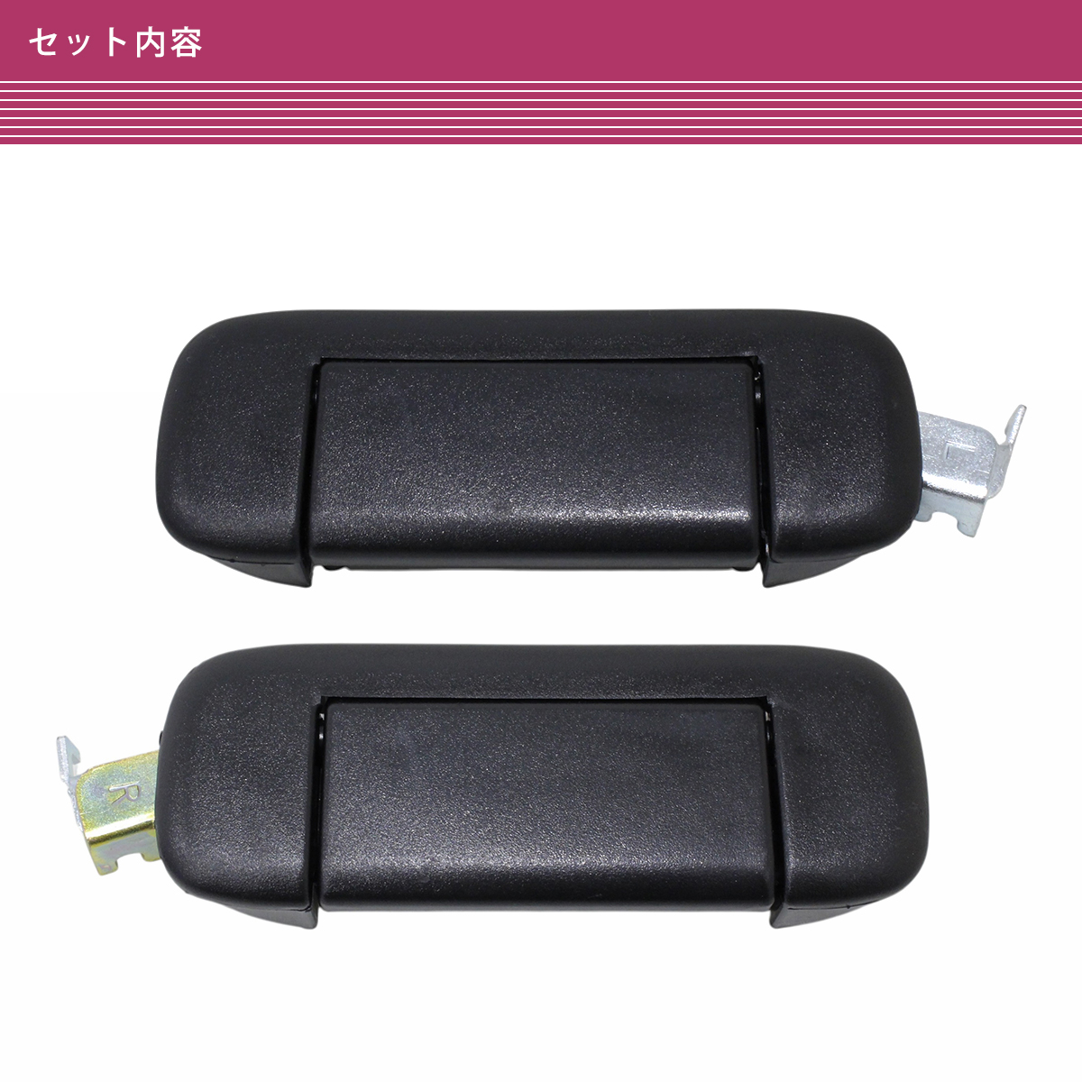 スズキ エブリィ DA62 DA52 リア アウターハンドル ドアノブ ブラック