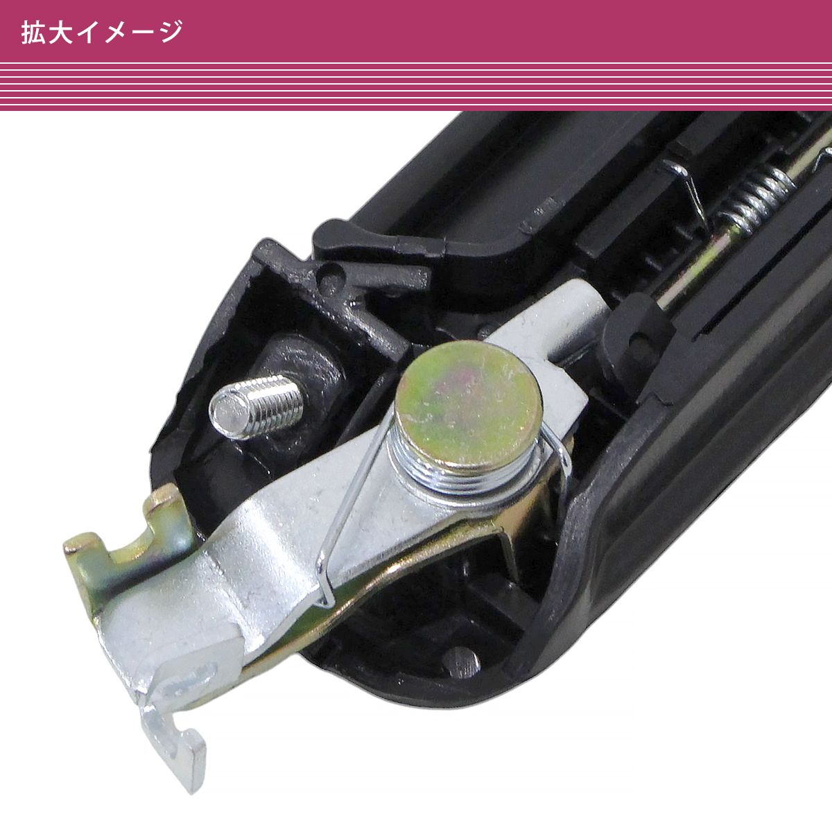 スズキ エブリィ DA62 DA52 リア アウターハンドル ドアノブ ブラック