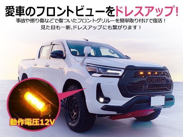 大型商品】GUN125 ハイラックス X 後期 HILUX REVO フロントグリル