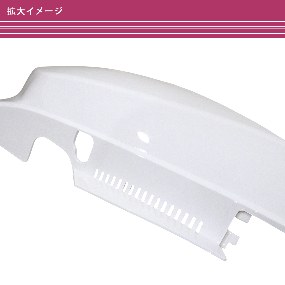ホンダ フュージョン MF02 アッパー カウル 外装 7点セット ホワイト