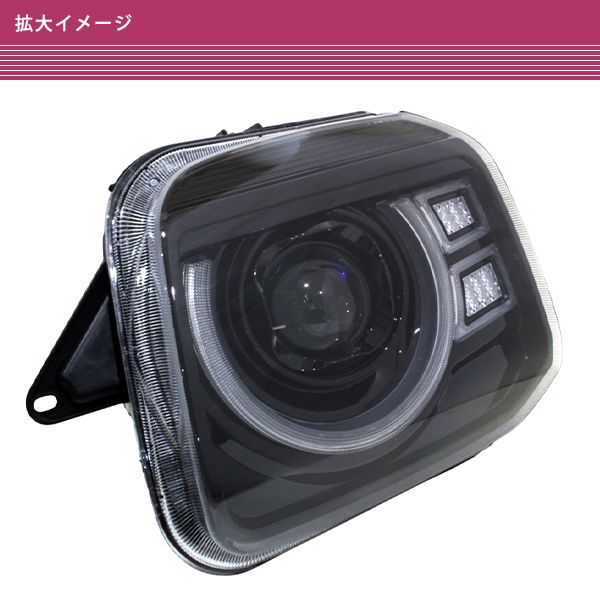 ジムニー JB23 H10.10〜 LED ヘッドライト クリア 左右セット