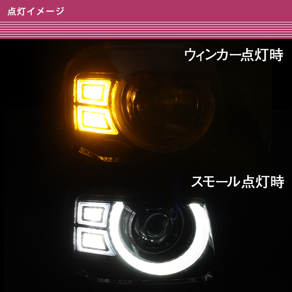 ジムニー JB23 H10.10〜 LED ヘッドライト クリア 左右セット ジムニー JB23 H10.10〜 LED ヘッドライト クリア 左右セット