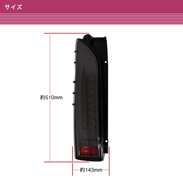 ハイエース 200系 1型 2型 3型 4型 5型 6型 7型 アクリル LED