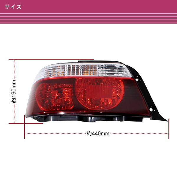 トヨタ チェイサー ツアラーV JZX100 後期 テールランプ 左右セット