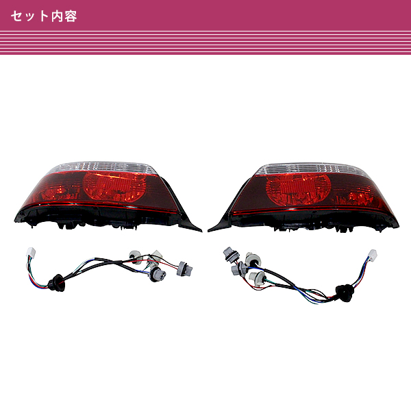 トヨタ チェイサー ツアラーV JZX100 後期 テールランプ 左右セット