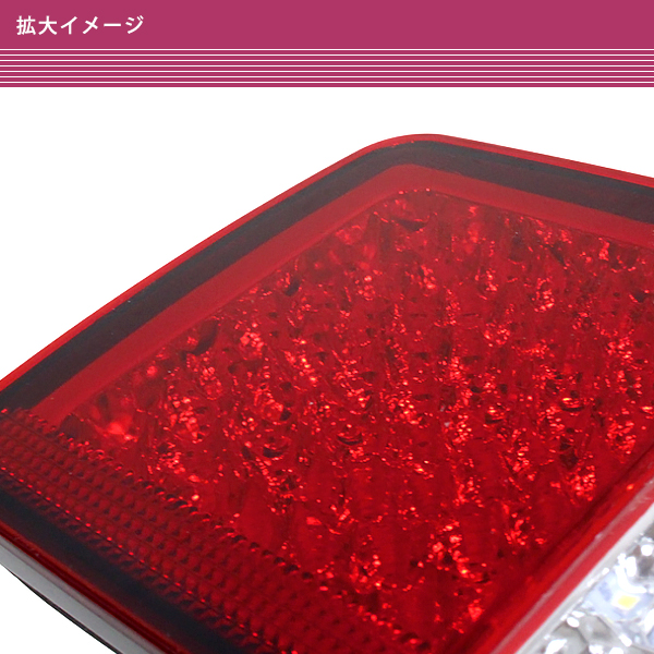 スズキ エブリイバン DA64V DA17V H17.8〜 LED テールランプ クリア