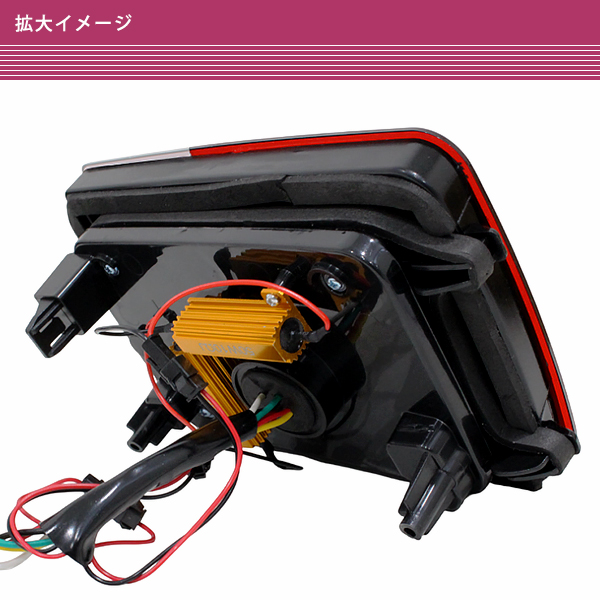 スズキ エブリイバン DA64V DA17V H17.8〜 LED テールランプ クリア