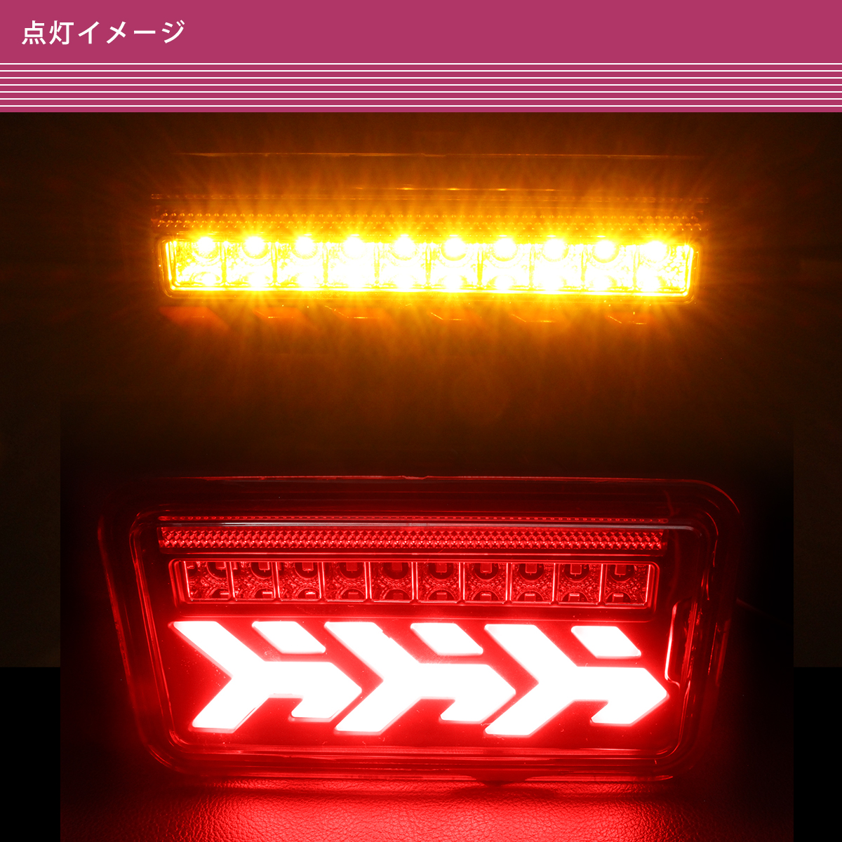 スズキ キャリイ トラック DA16T DA63T H25.9〜 LED テールランプ 左右