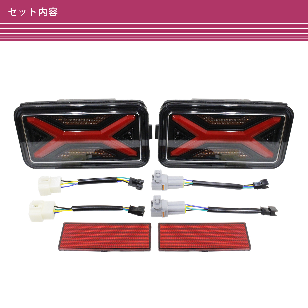 スズキ キャリー スーパーキャリー DA63T DA65T DA16T H25.8〜 LED