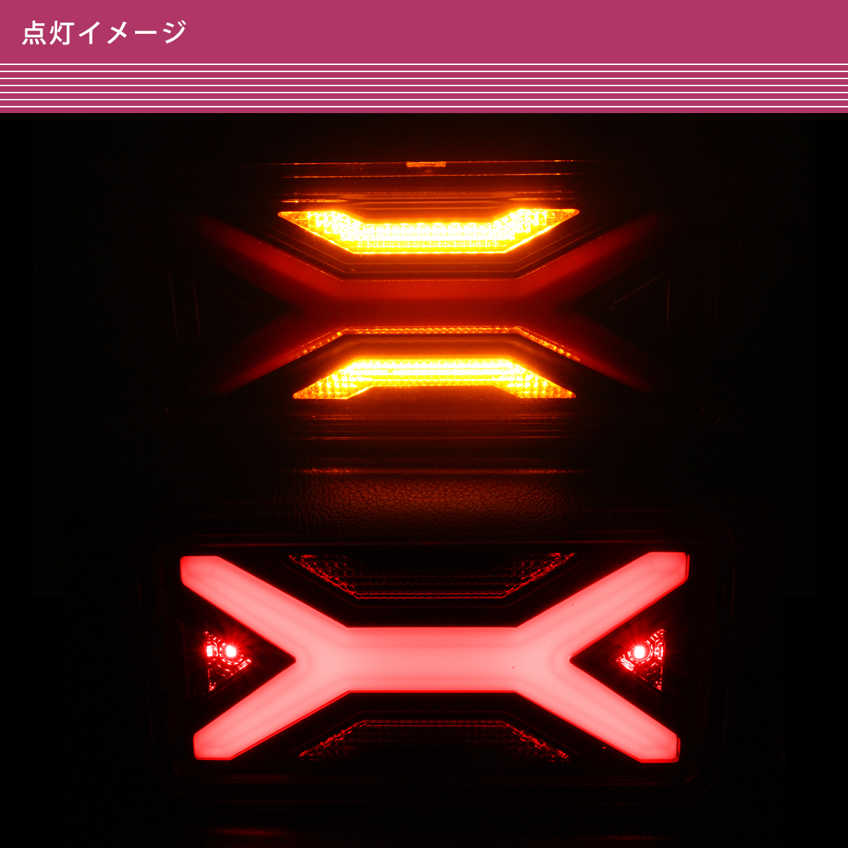 スズキ キャリー スーパーキャリー DA63T DA65T DA16T H25.8〜 LED