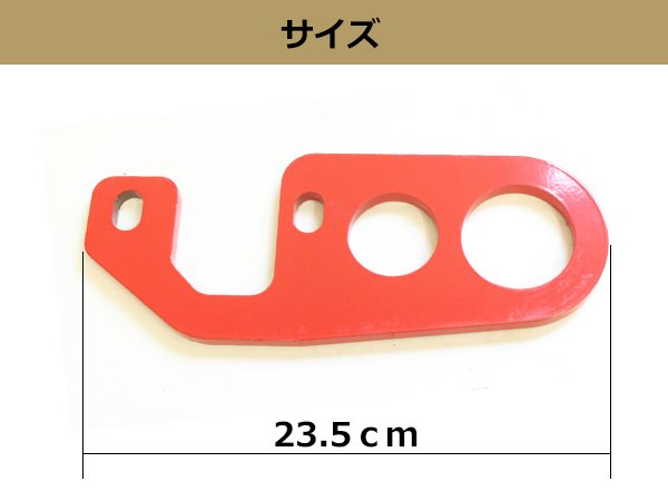 車 モンスタースポーツ ジムニー リア牽引フック 板厚9mm レッド