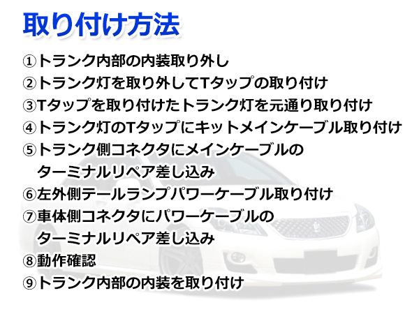 200系 クラウンロイヤル 前期 4灯化キット テールランプ 全灯化 ブレーキランプ ブレーキ連動 テールライト 説明書付 :  p00000006376 : plum-shopping - 通販 - Yahoo!ショッピング