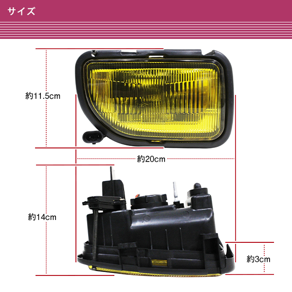 トヨタ　MR2 SW20 フォグランプ　後期　※フォロー割OK トヨタ MR2 SW20 フォグランプ 左右セット ハーネス＆スイッチ