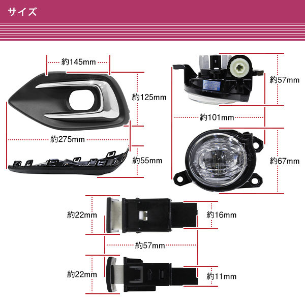 スズキ スイフト ZCDDS ZCEDS ZDDDS ZDEDS R5.12〜 LED フォグランプ