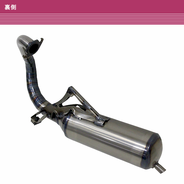 ホンダ　スーパーディオ　縦型用　af18 af27用　V8 ハワイアンチャンバー 楽天市場】ハワイアンチャンバー ハワイチャンバー V8