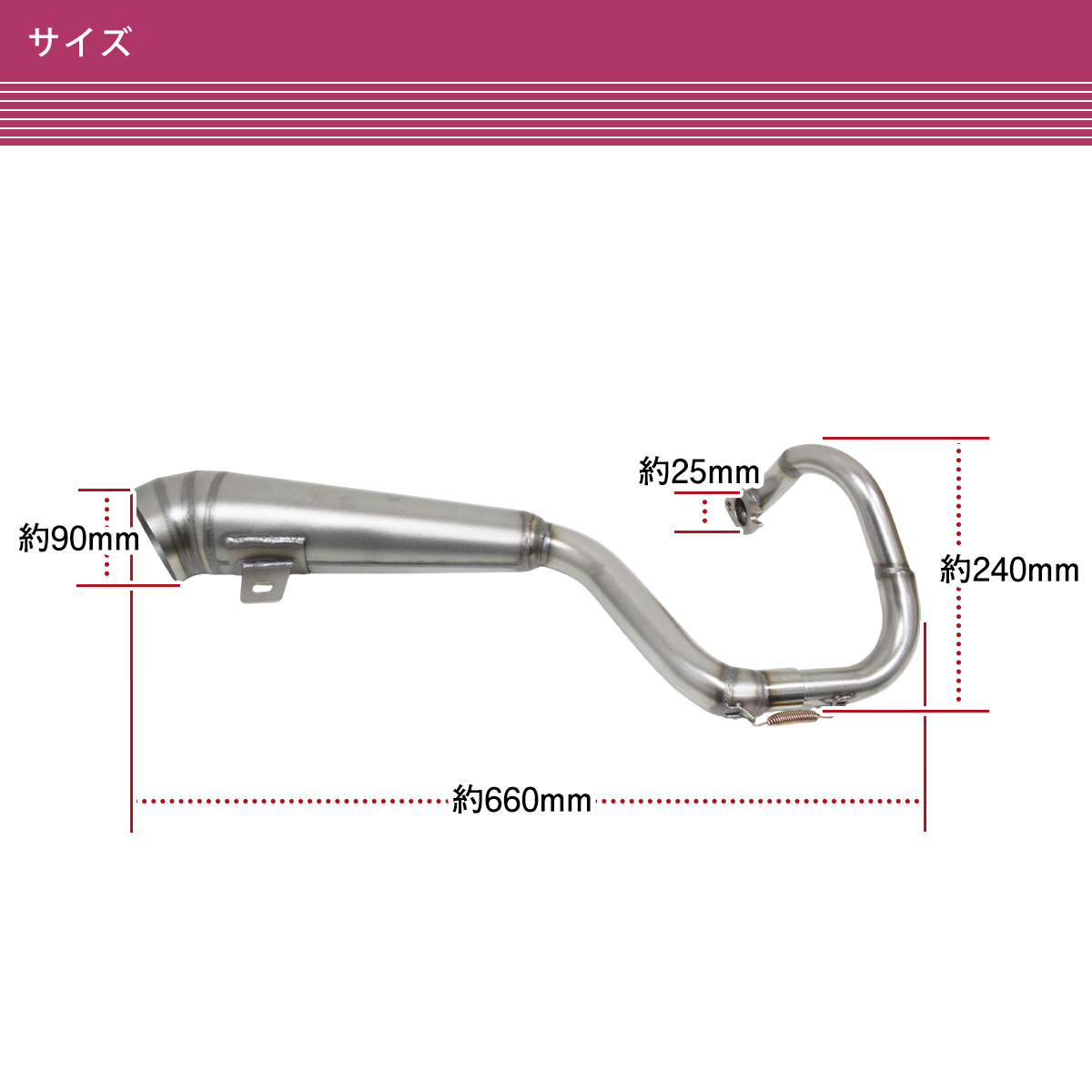 ホンダ ジャイロX ジャイロキャノピー マフラー シルバー ステンレス