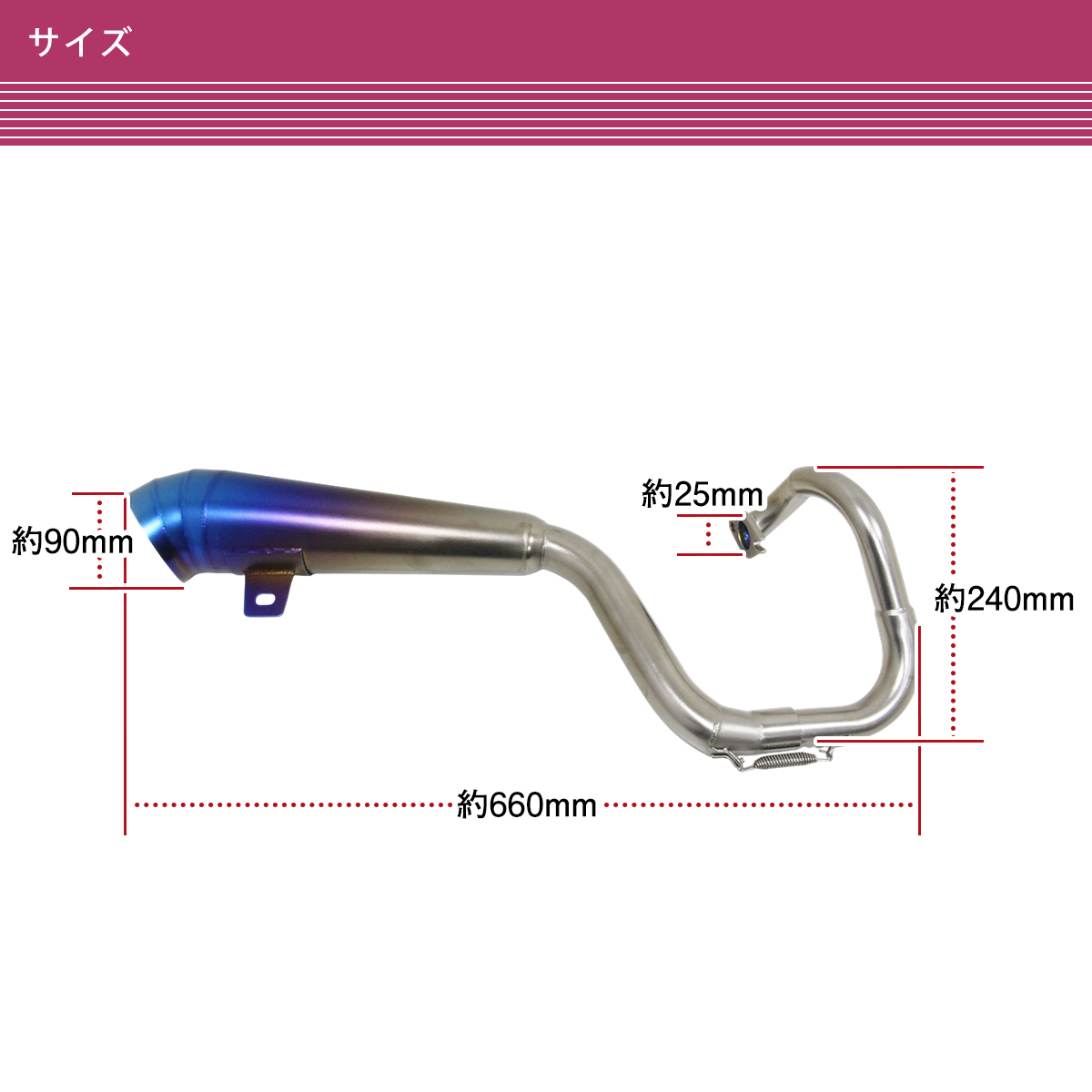 ジャイロ　ステンレスマフラー ホンダ ジャイロX ジャイロキャノピー マフラー チタン ブルー