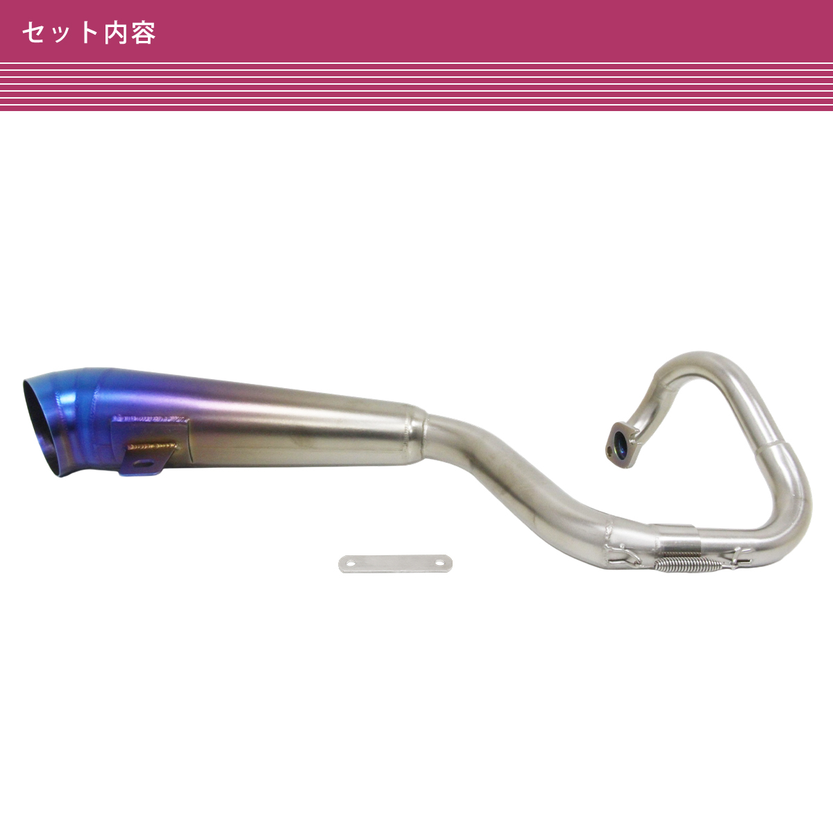 ホンダ ジャイロX ジャイロキャノピー マフラー チタン ブルー 