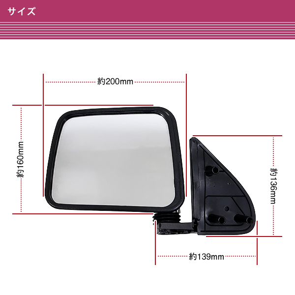 日産 ダットサントラック D21 D22 1989〜1996 ドアミラー メッキ 左右 日産 ダットサントラック D21 D22 1989〜1996 ドアミラー メッキ 左右