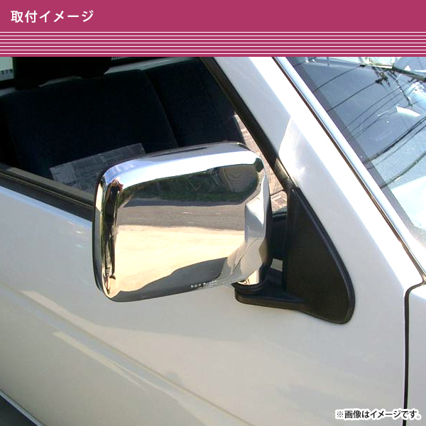 日産 ダットサントラック D21 D22 1989〜1996 ドアミラー メッキ 左右