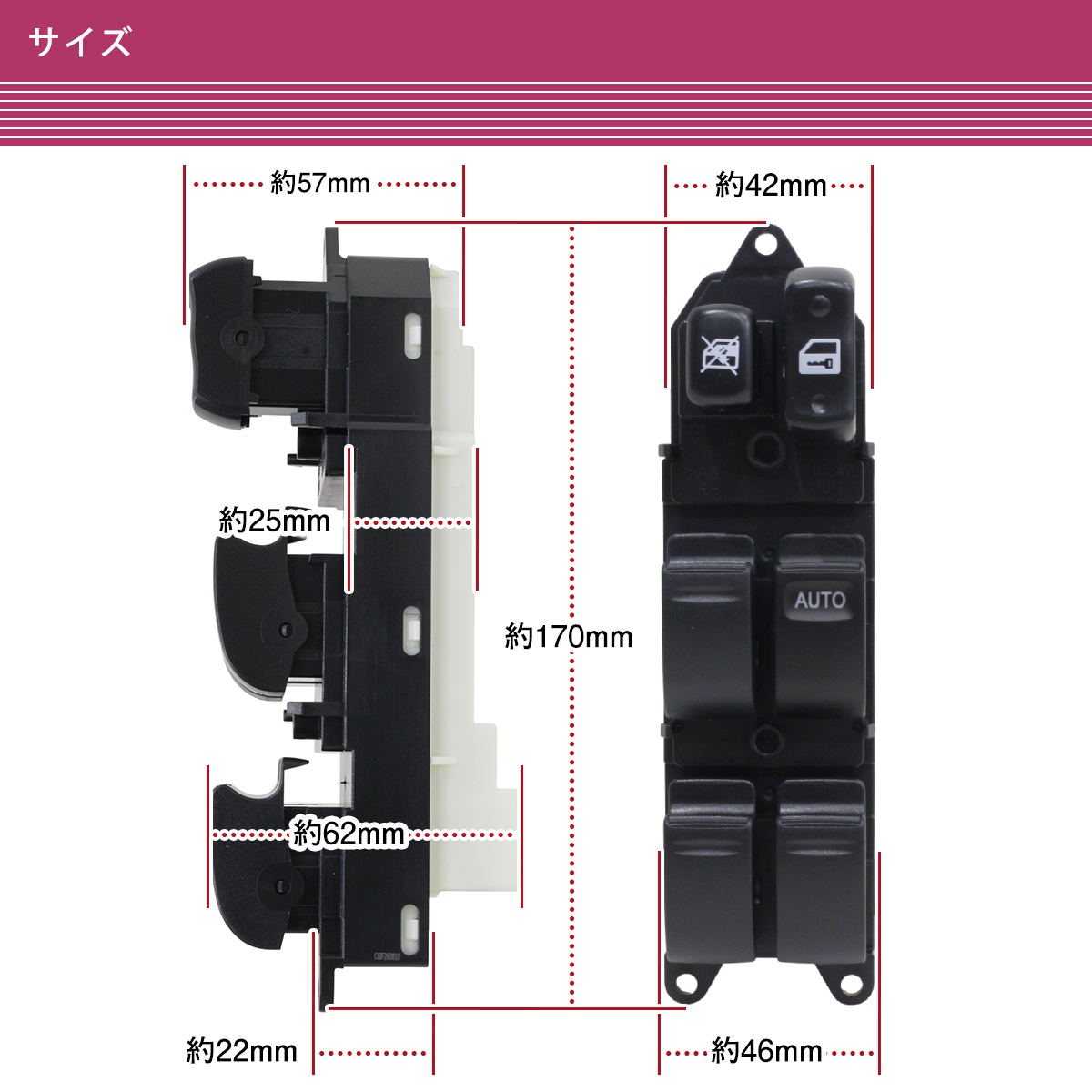 トヨタ チェイサー マークII クレスタ JZX100 GX100 パワーウィンドウ