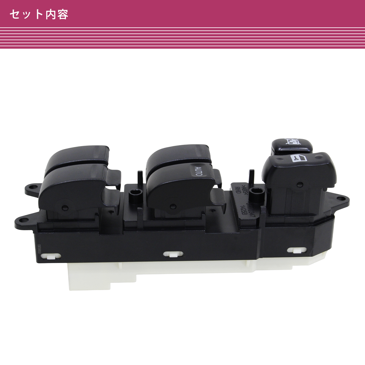 トヨタ チェイサー マークII クレスタ JZX100 GX100 パワーウィンドウ