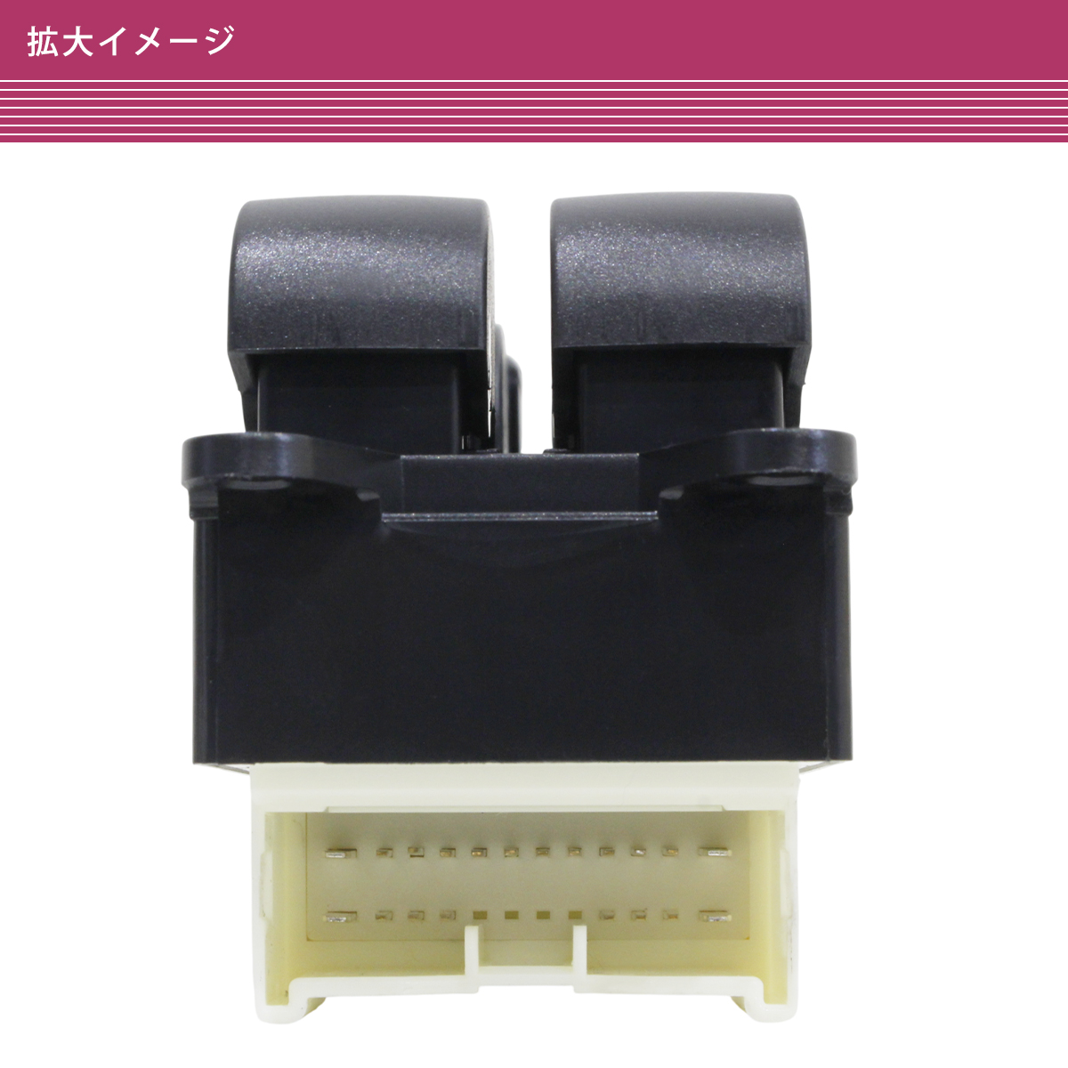トヨタ チェイサー マークII クレスタ JZX100 GX100 パワーウィンドウ