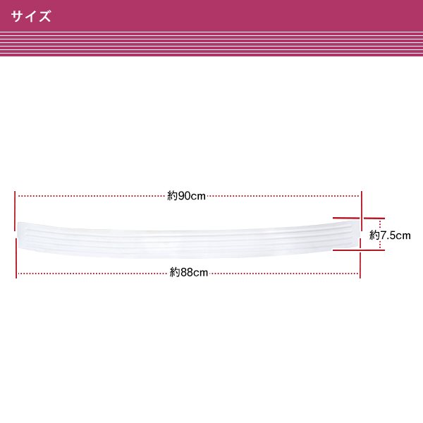 汎用タイプ リアバンパー ステップガード ラバー製 ホワイト : plum