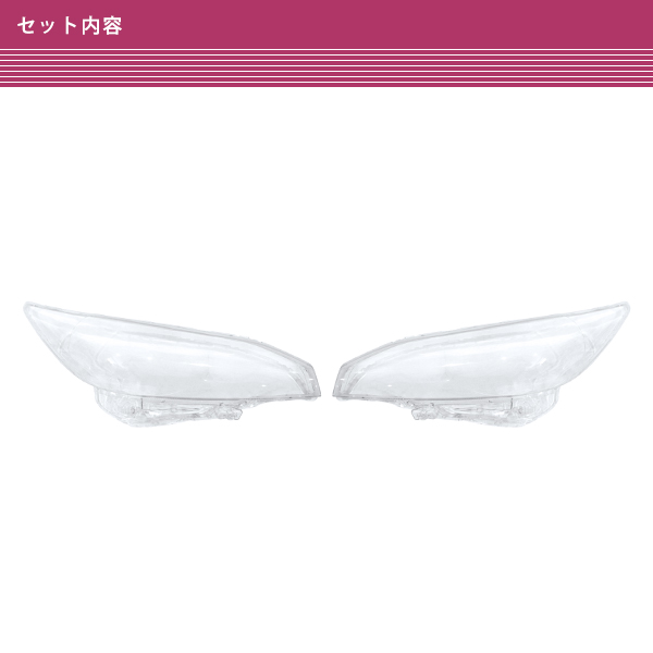 ウィッシュ 20系 H21.4〜H29.10 ZGE20G/21G/25G ZGE20W/22W/25W 交換用