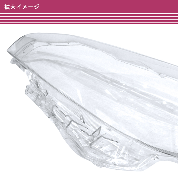 ウィッシュ 20系 H21.4〜H29.10 ZGE20G/21G/25G ZGE20W/22W/25W 交換用