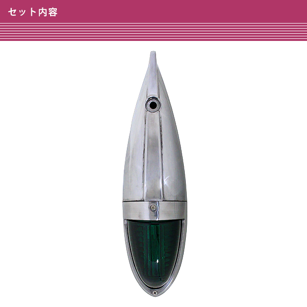 ナマズマーカー8個セット ナマズマーカー 40cm グリーン 緑 1個 12V 24V G18 ナマズランプ 大型