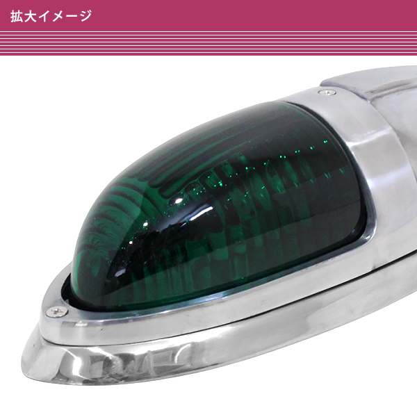 ナマズマーカー　4個セット　緑　トラック Б 新品 汎用 ナマズマーカー 4個セット 12V/24V 樹脂レンズ