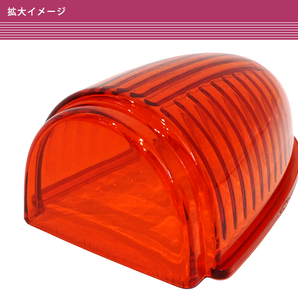 デコトラ トラック ナマズ マーカー ナマズマーカー 40cm用 オレンジ