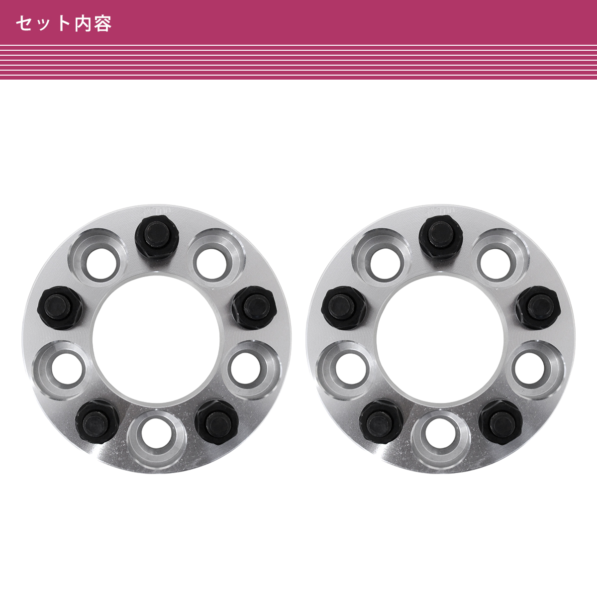 ワイドトレッドスペーサー 5穴 PCD100 35mm P1.5 ハブ径 67mm 2枚組