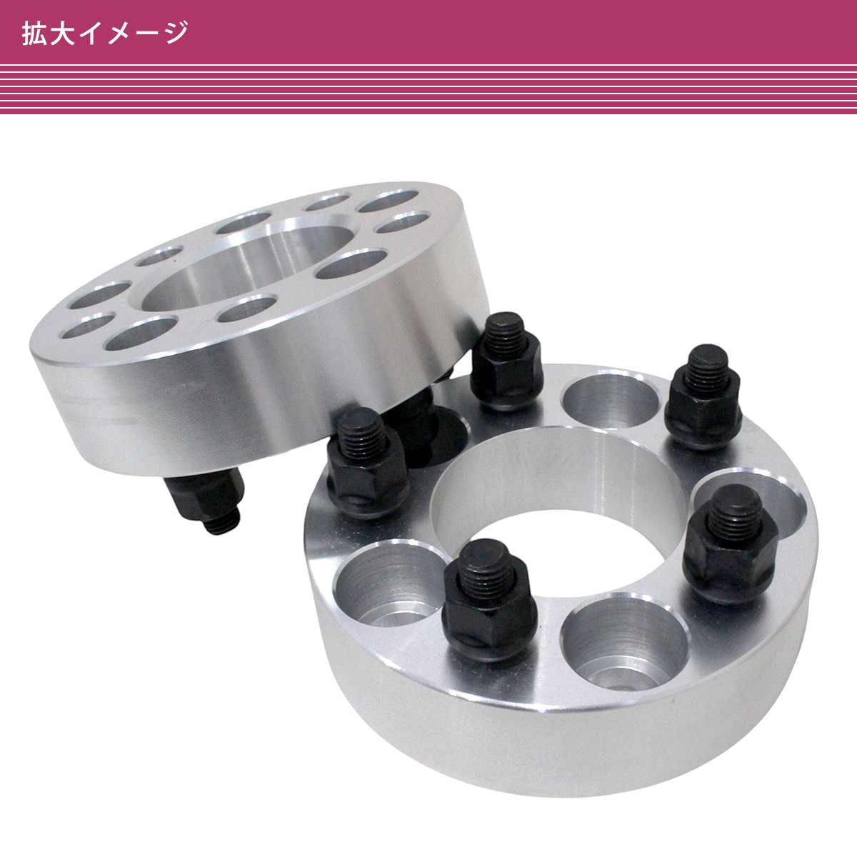 ワイトレ PCD120 5穴 ワイドトレッドスペーサー 5穴 PCD100 35mm P1.5 ハブ径 67mm 2枚組