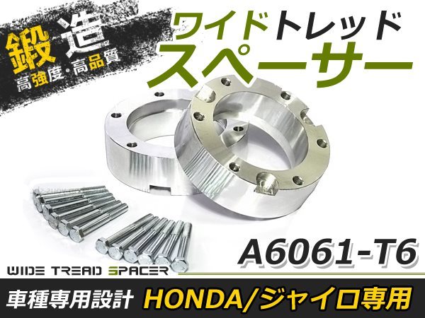 ジャイロX/UP/キャノピー スペーサー 40mm 2枚セット ボルト付き ミニカー登録用書類付き : p00000008892 :  plum-shopping - 通販 - Yahoo!ショッピング