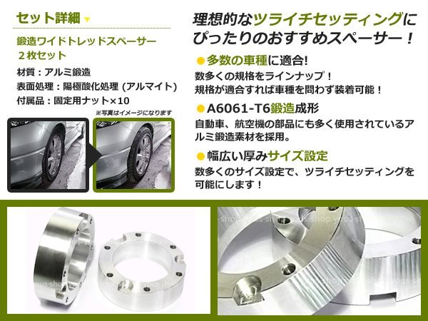 お歳暮 2025 ジャイロX/UP/キャノピー スペーサー 40mm 2枚セット ボルト付き パーツ