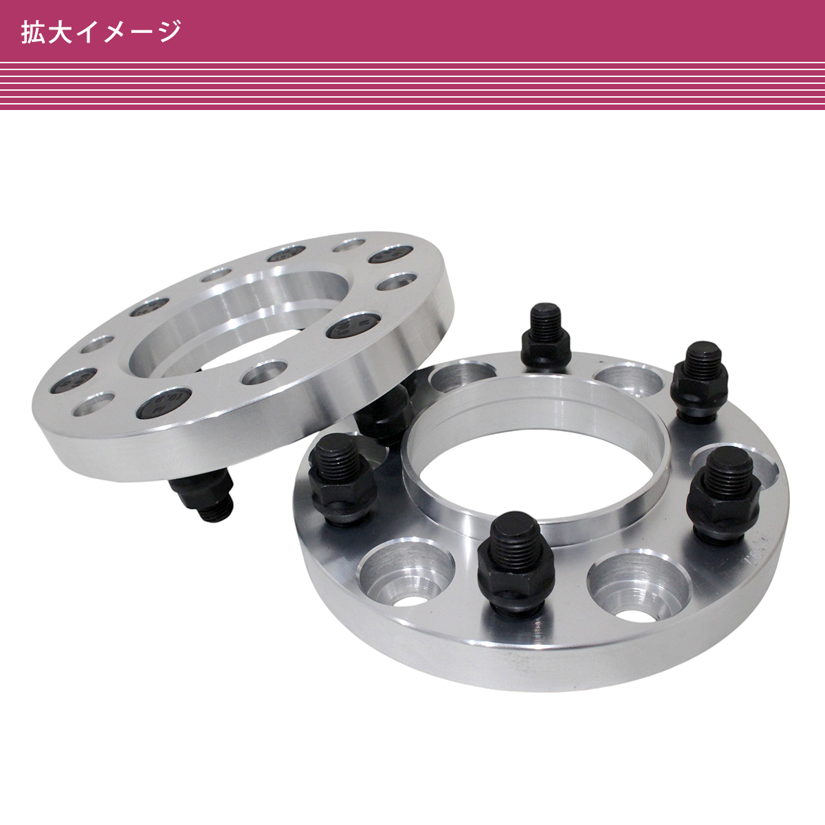 ランクル 300系 ワイドトレッドスペーサー 6穴 PCD139.7 M14ボルト(太