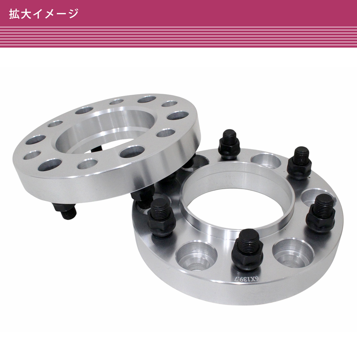 ランクル 300系 ワイドトレッドスペーサー 6穴 PCD139.7 M14ボルト(太 