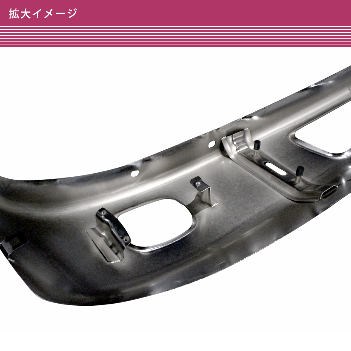 大型商品】 三菱 ふそう NEW ファイター フルコン 4t 標準車 メッキ