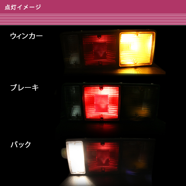 ラスト1点物！　　三菱 キャンター 純正 テールランプ 新車外し 左右セット ラスト1点物！ 三菱 キャンター 純正 テールランプ 新車外し